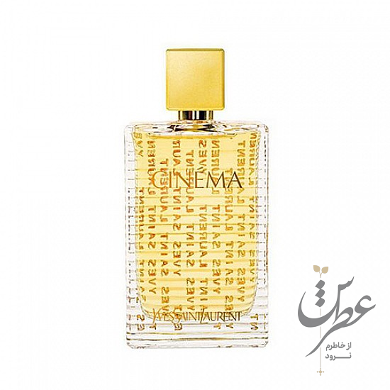 عطر ایوسن لورن سینما