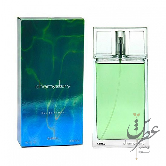 عطر اجمل کمیستری