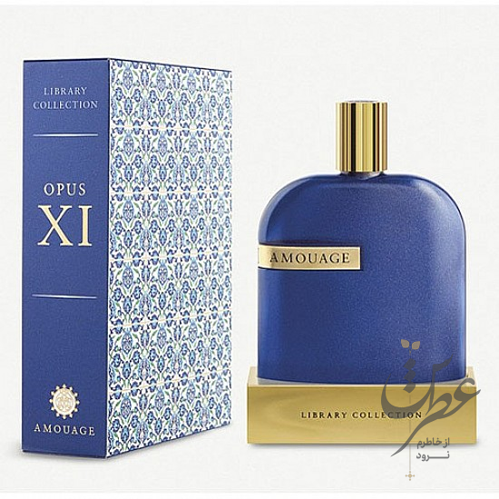 عطر آمواج اوپوس 11