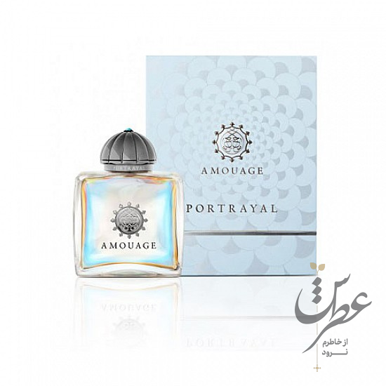 عطر آمواج پرتریل زنانه