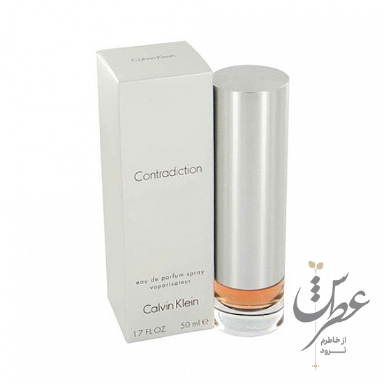 عطر کالوین کلین کانترادیکشن زنانه