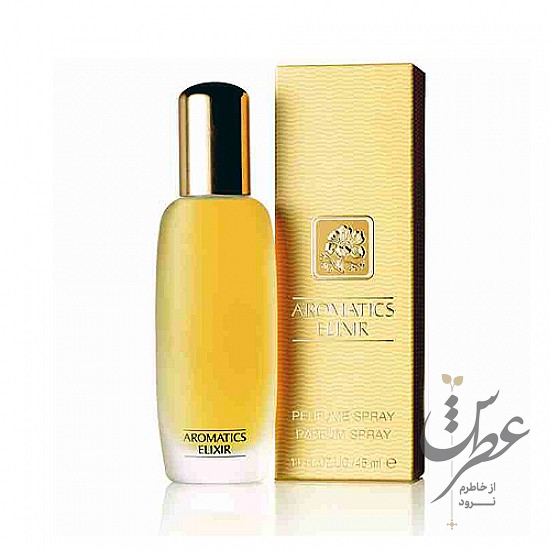 عطر کلینیک آروماتیک الکسیر