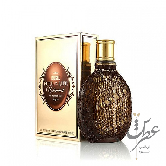 عطر دیزل فیول فور لایف آنلیمیتد