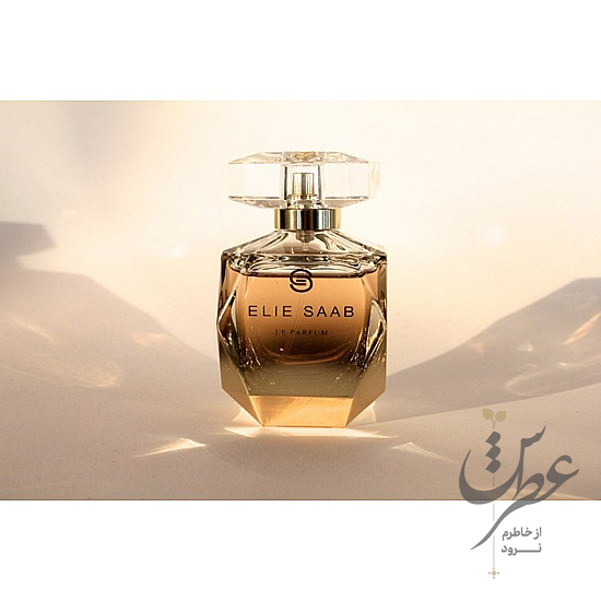 عطر الی ساب له پرفیوم