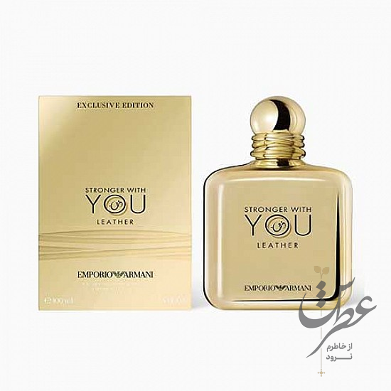 عطر امپریو آرمانی استرانگر ویت یو لدر