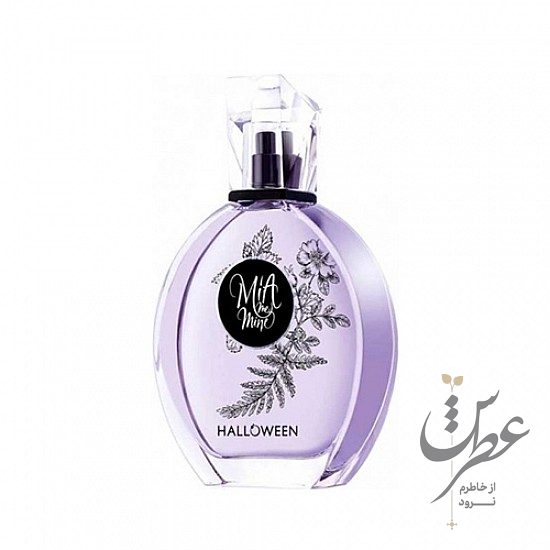 عطر هالووین میا می ماین ادو پرفیوم