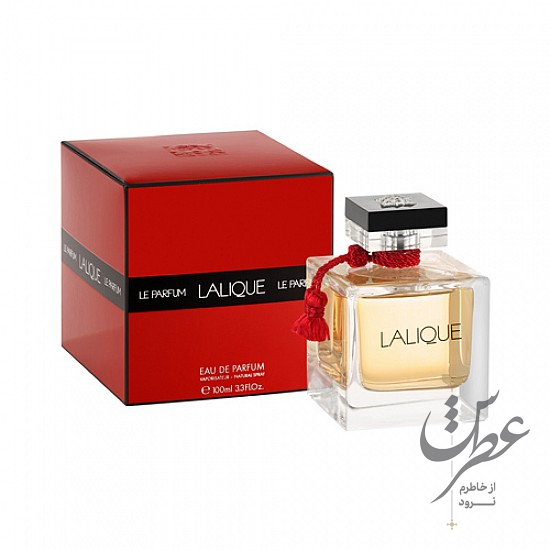 عطر لالیک لی پرفیوم