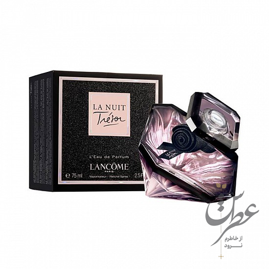 عطر لانکوم لانویت ترزور ادو پرفیوم