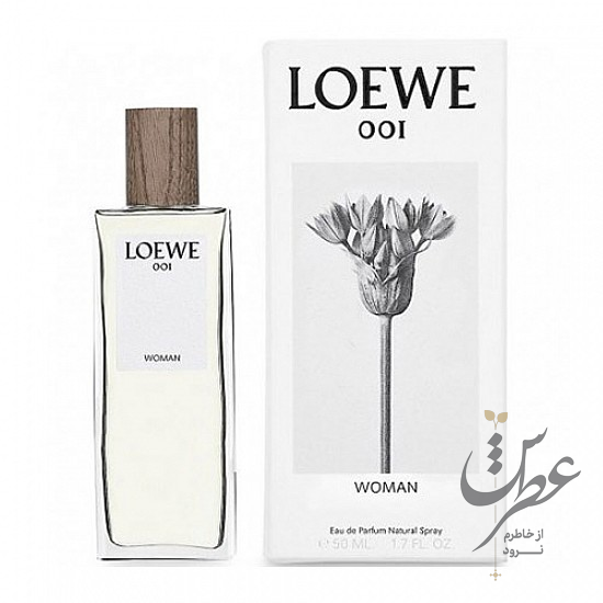 عطر لووه 001 زنانه