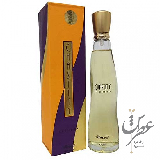 عطر رصاصی چستیتی زنانه