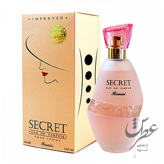 عطر رصاصی سکرت زنانه