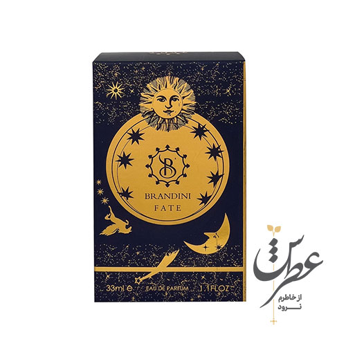 عطر جیبی مردانه برندینی مدل Fate