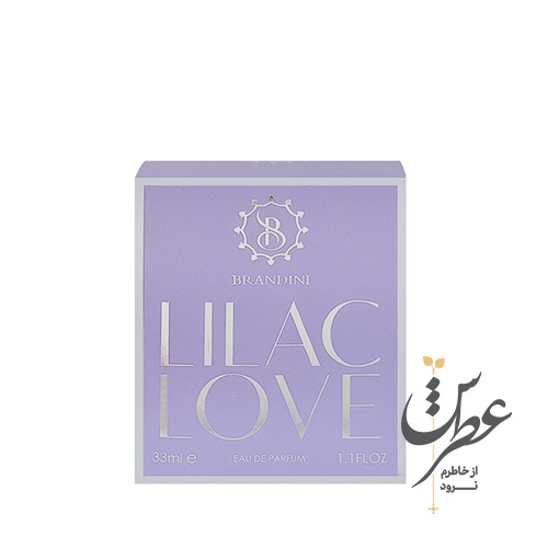 عطر جیبی زنانه برندینی مدل lilac Love