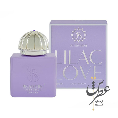 عطر جیبی زنانه برندینی مدل lilac Love