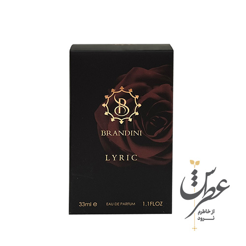 عطر جیبی مردانه برندینی مدل Lyric