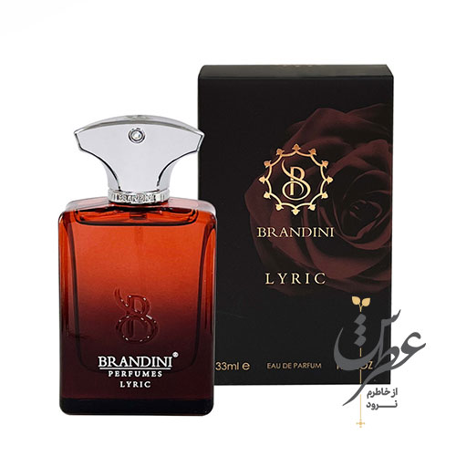 عطر جیبی مردانه برندینی مدل Lyric