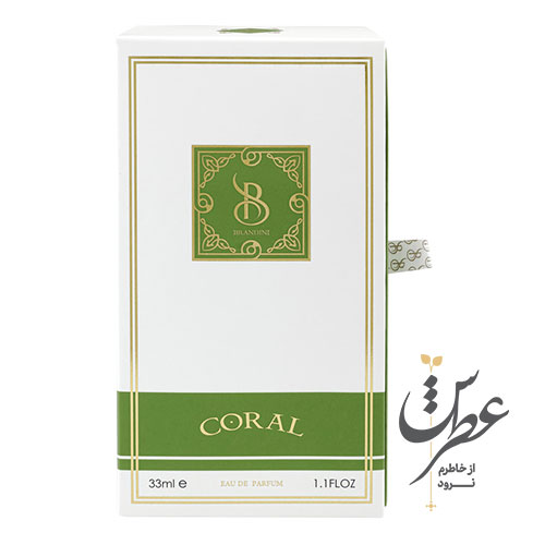 عطر جیبی مردانه برندینی مدل Coral