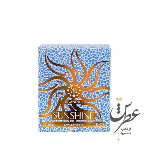 عطر جیبی زنانه برندینی مدل Sunshine