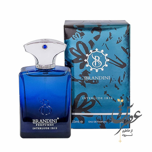 عطر جیبی مردانه برندینی مدل Interlude Iris