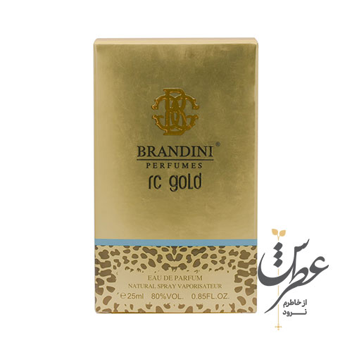 عطر جیبی زنانه برندینی مدل RC GOLD