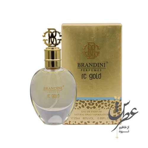 عطر جیبی زنانه برندینی مدل RC GOLD