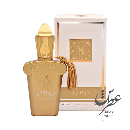 عطر جیبی زنانه برندینی مدل Liro