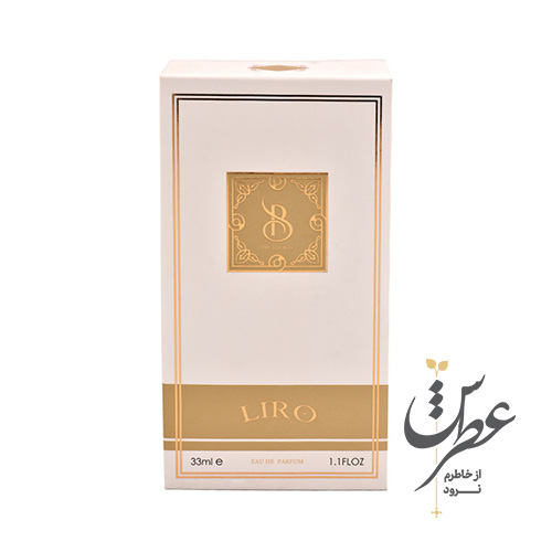 عطر جیبی زنانه برندینی مدل Liro