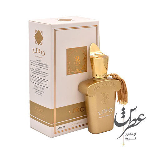 عطر جیبی زنانه برندینی مدل Liro