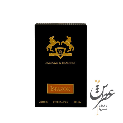 عطر جیبی  مردانه برندینی مدل Ispazon