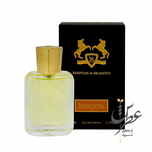 عطر جیبی  مردانه برندینی مدل Ispazon