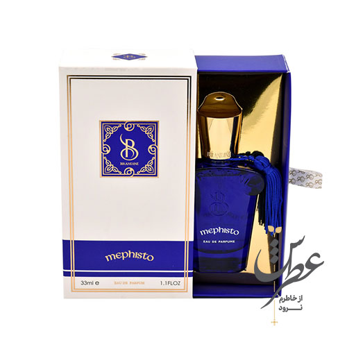 عطر جیبی مردانه برندینی مدل Mephisto