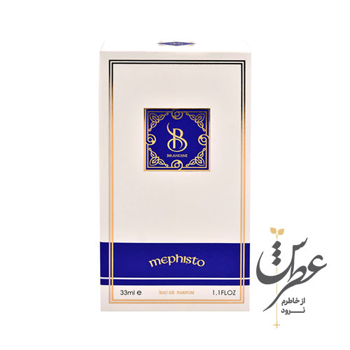 عطر جیبی مردانه برندینی مدل Mephisto