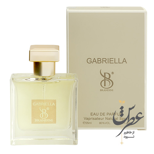 عطر جیبی زنانه برندینی مدل Gabriella