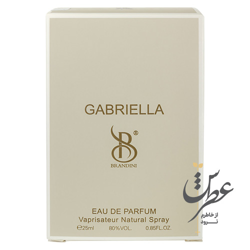 عطر جیبی زنانه برندینی مدل Gabriella