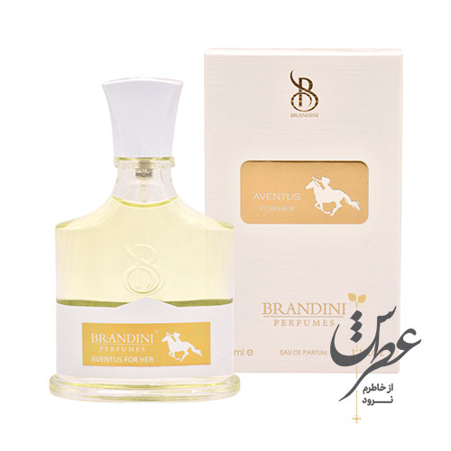 عطر جیبی زنانه برندینی مدل Aventus for her