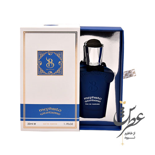 عطر جیبی مردانه برندینی مدل Mephisto Galantuomo