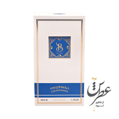 عطر جیبی مردانه برندینی مدل Mephisto Galantuomo