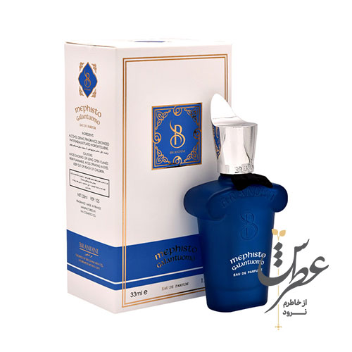 عطر جیبی مردانه برندینی مدل Mephisto Galantuomo