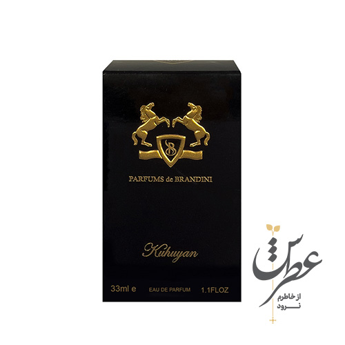 عطر جیبی برندینی مدل  Kuhuyan