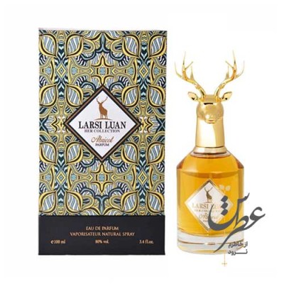 عطر زنانه ابریکات لارسی لوآن