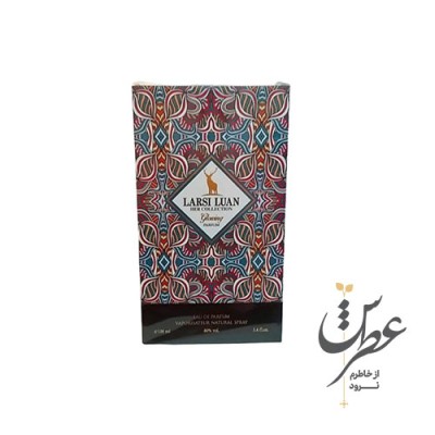 عطر زنانه گلویینگ لارسی لوآن