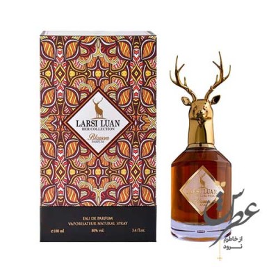 عطر زنانه بلاسم لارسی لوآن