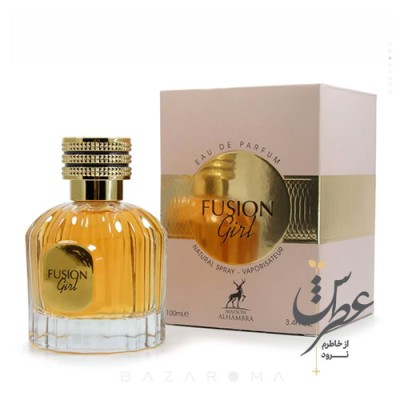 عطر فیوژن گرل الحمبرا