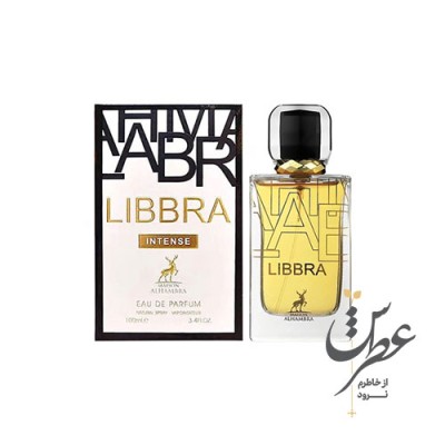 عطر لیبرا اینتنس الحمبرا