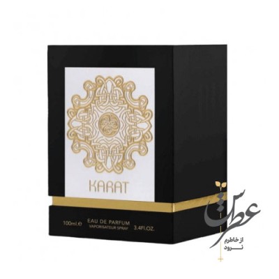 عطر کارات الحمبرا