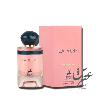 عطر لاوی الحمبرا