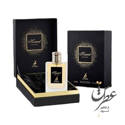 عطر مردانه کیسمت الحمبرا