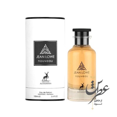 عطر جین لوو نوویو الحمبرا