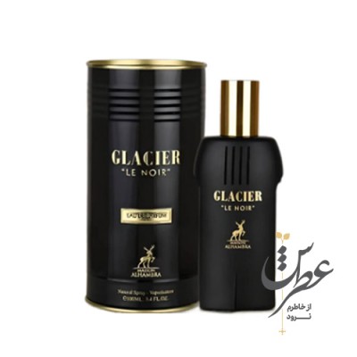 عطر گلاسیر له نویر الحمبرا