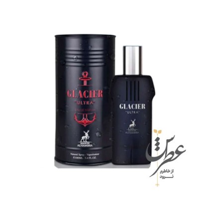 عطر گلاسیر اولترا الحمبرا